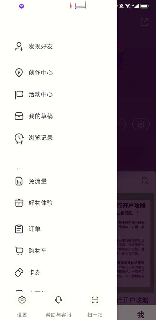 在快手上如何切换账号？点击这几步轻松搞定