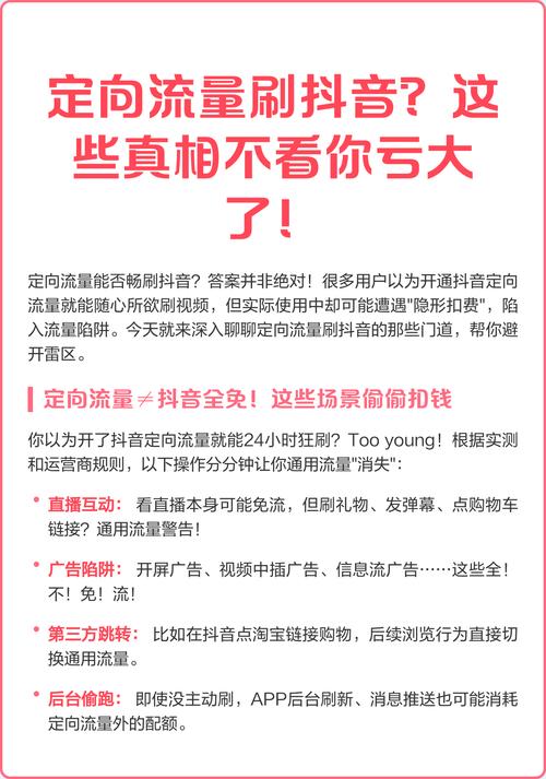 dy低价下单平台商城_刷粉网免费入口_粉丝