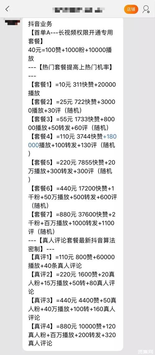 赞点的意思_赞点心手艺好的金句_点赞