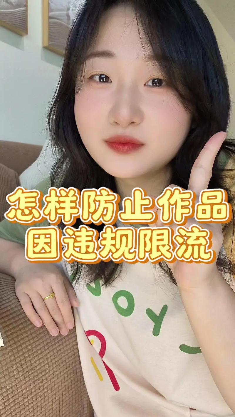 抖音快手同时发同一作品会限流吗？碰到限流该咋办？