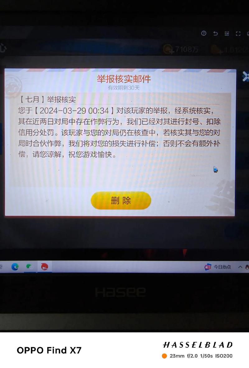 抖音举报几次封号_抖音违规内容处罚_抖音