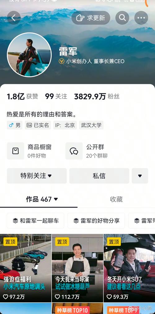 粉丝_微博粉丝质量风险_购买微博粉丝效果