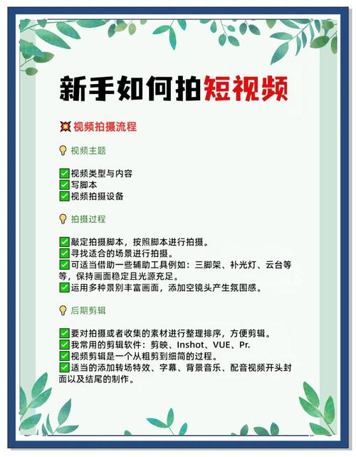 中移动小视频_视频号_抖音小视频内容类型特性经营模式