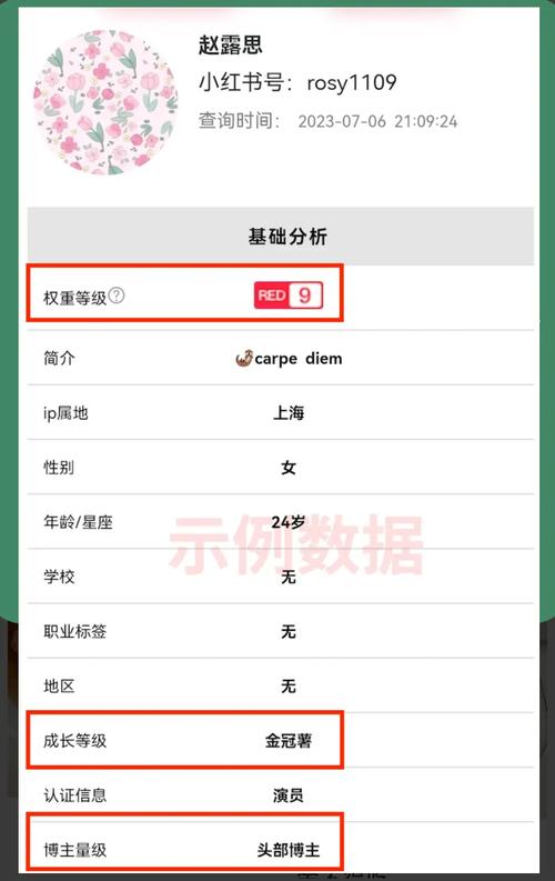 快手成长等级查看方法_快手如何查看成长等级_快手