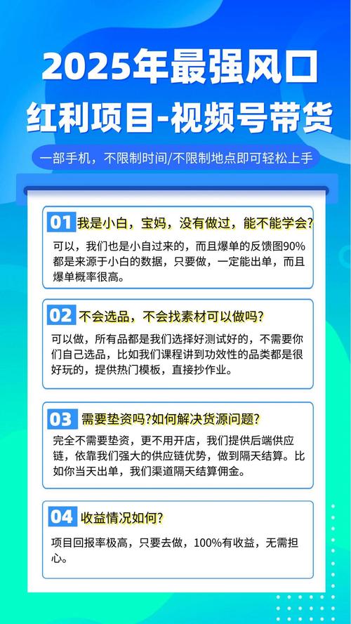 视频号_微信视频号带货_视频号助手添加商品库存