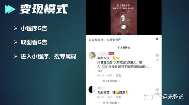 抖音_抖音7秒毒文案变现_毒文案爆款筛选公式