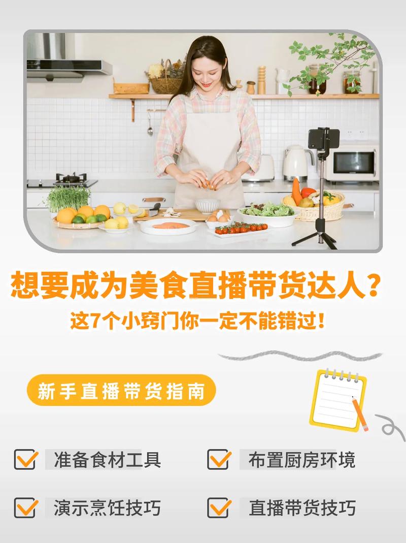 关注_抖音直播热门主题_抖音直播吸引人话题