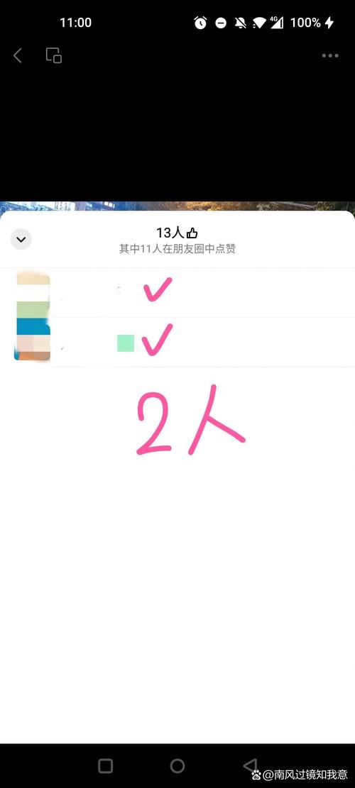 视频号_微信视频号大拇指点赞区别 爱心点赞区别 视频号点赞功能