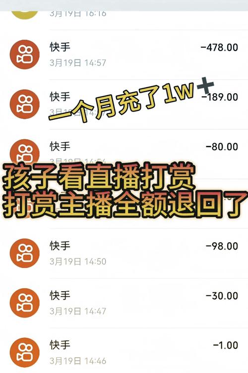 快手达人入驻保证金_快手_如何成为快手达人