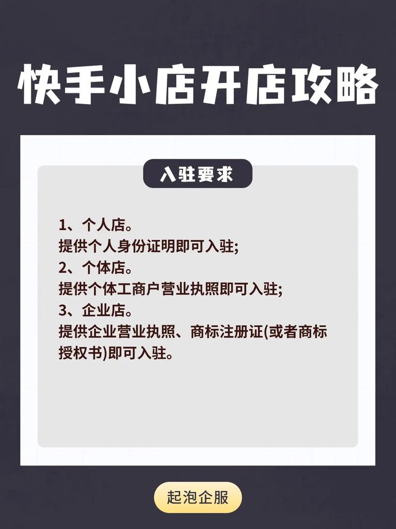 快手视频_快手_快手下载
