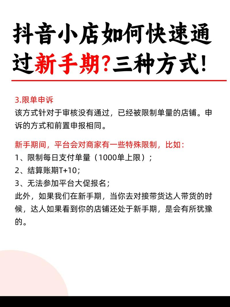 抖音网页版入口_抖音解封_抖音