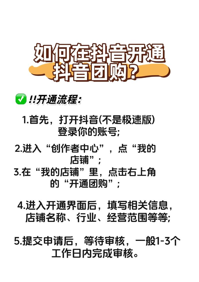 抖音火爆_抖音网页版入口_抖音