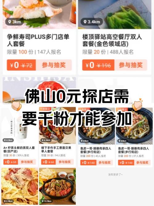 抖音千川广告费用分析_抖音千川1000粉成本_千粉