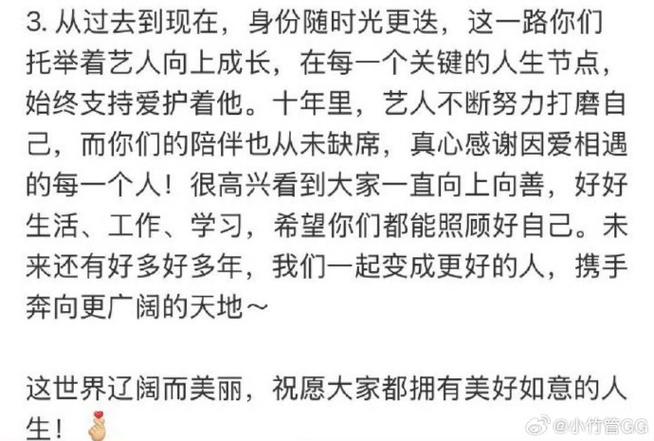 微博素人运营变革_微博强中心化_微博