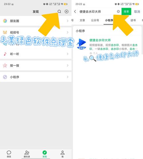 小红书记住登录信息设置方法，简单几步轻松搞定