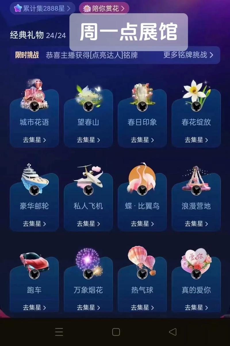 抖音新礼物多少钱_1000粉丝_2025年抖音礼物价格排行