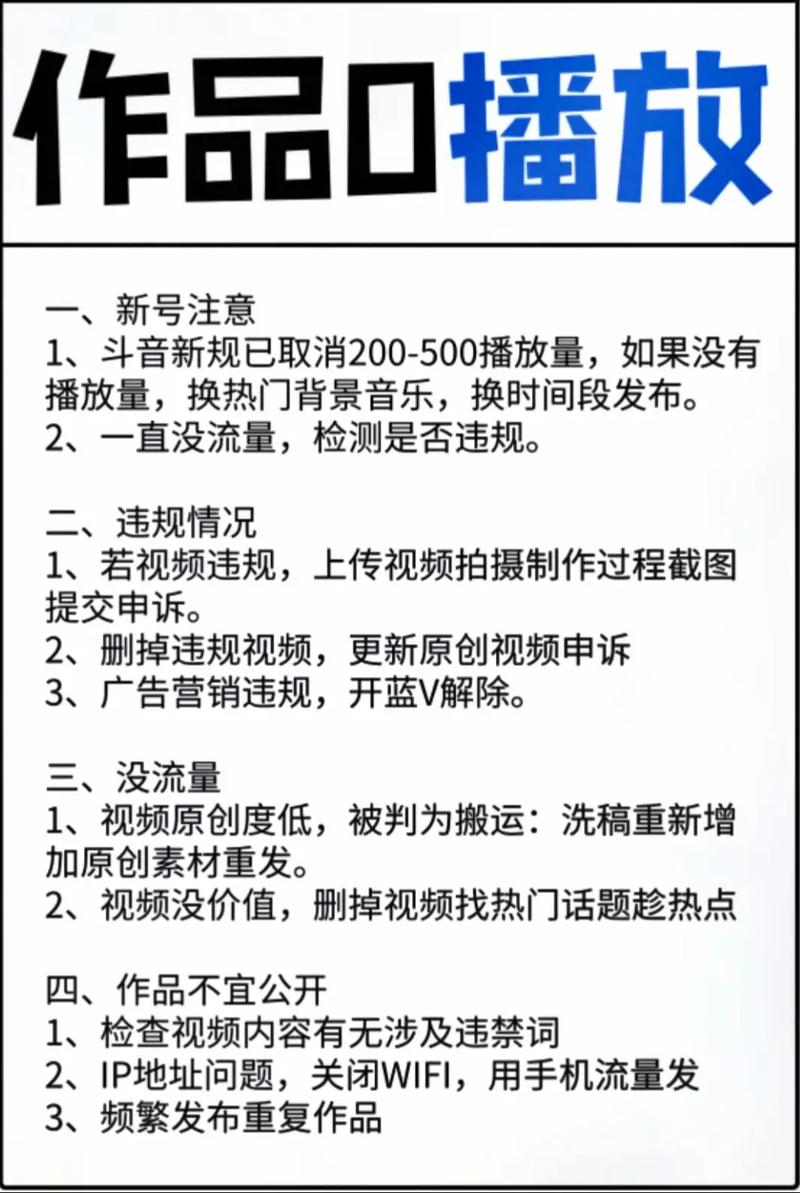 抖音为什么不让连赞作品_怎样一键清除点赞作品_作品赞