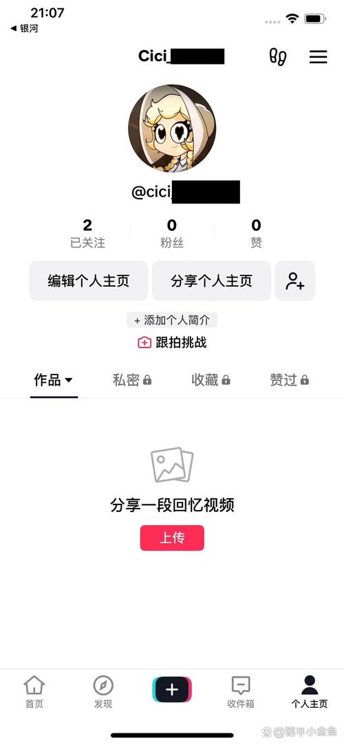 视频号助手_视频号怎么引流推广_视频号
