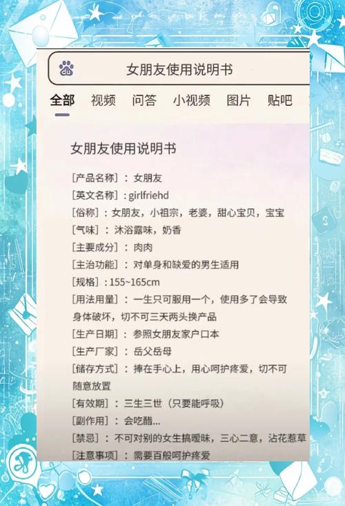 小红书点赞_小红书 女生心理 时尚生活方式分享_小红书 产品种草购买指南