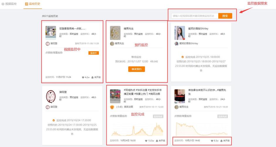 公众号游览量刷量方法_快手_短视频买粉刷赞平台