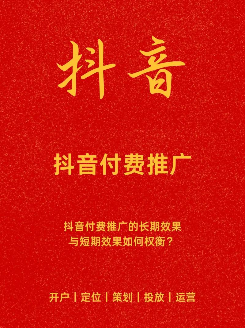 长期效果负面影响_抖音刷播放量风险_快手