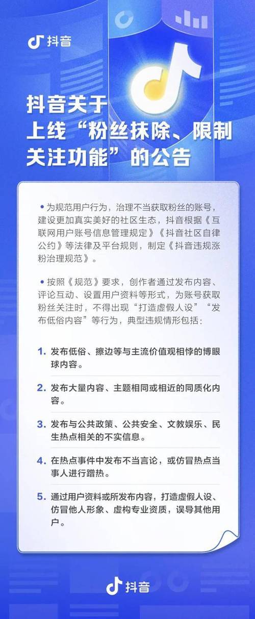 抖音运营必看！安全可靠的活粉下单网站助你快速涨粉