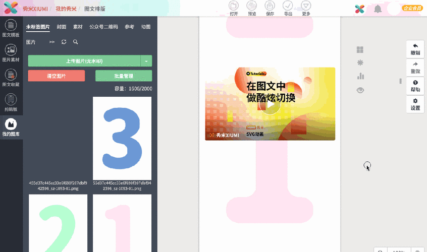 视频号封面风格如何统一？匹配热门内容动态有何要点？