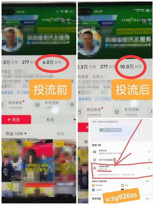 快手自助平台优惠活动_feisi.hbfjw.com限时折扣_粉丝