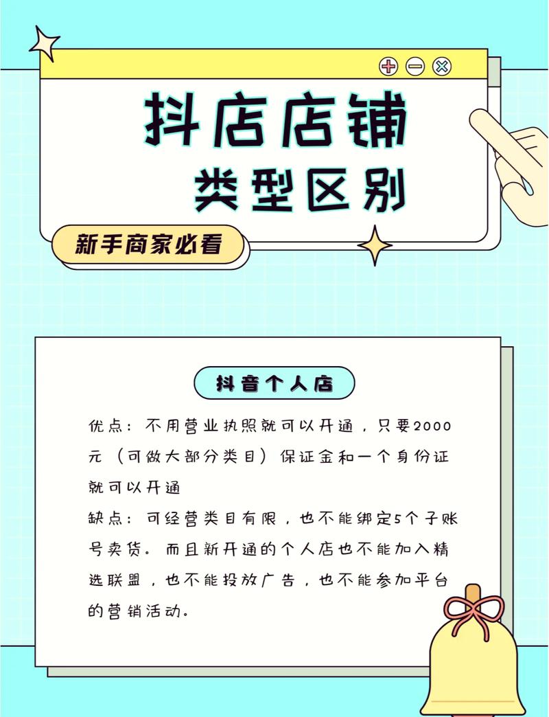 抖音直播商品类目盘点_抖音直播_热门抖音直播商品类目详解