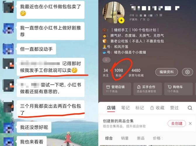 上班族亲测！小红书买粉刷赞，1000粉自助下单平台靠谱吗？