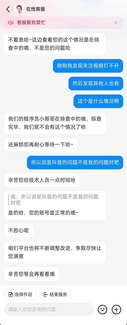 抖音号输入找不到用户？原因分析与解决方案来啦