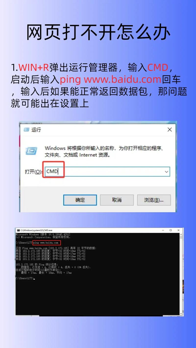 抖音打不开怎么办？网络、内存等原因及解决办法来啦