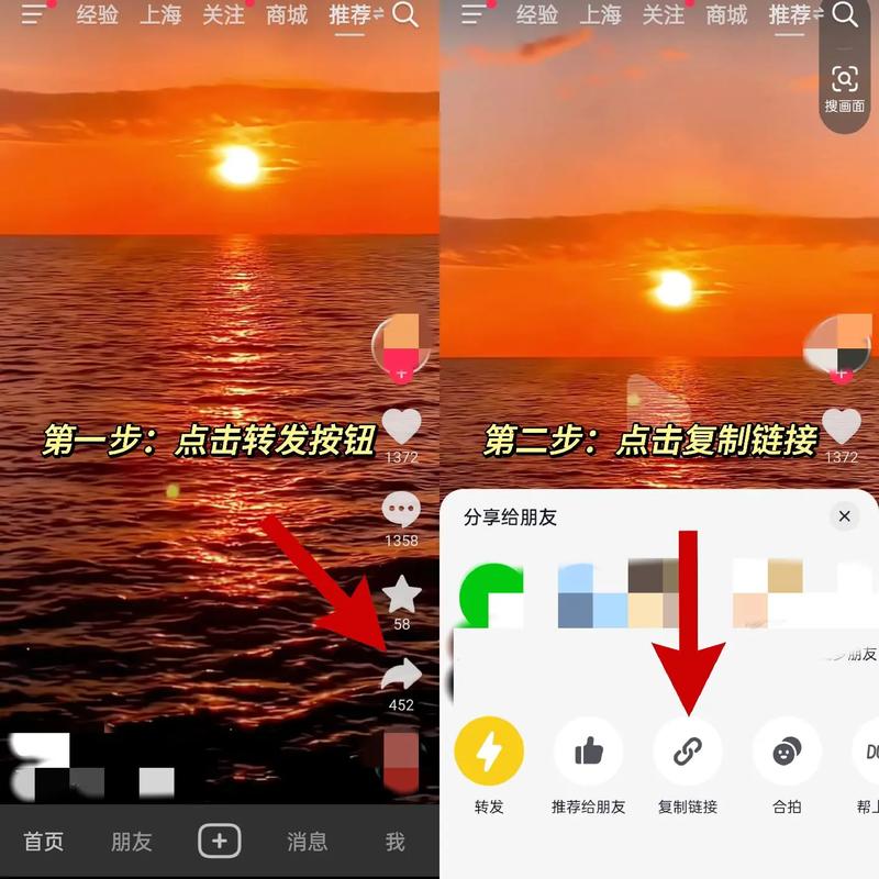 抖音保存视频到相册步骤_如何下载抖音视频到手机相册_抖音