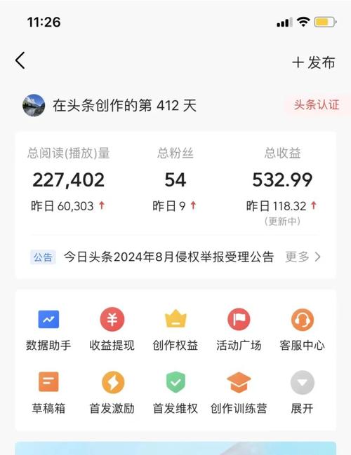 今日头条文章与微头条哪个更适合新手_今日头条发文章与微头条区别_头条评论