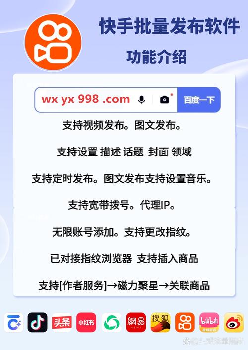 快手_快手运营技巧_快手账号涨粉方法