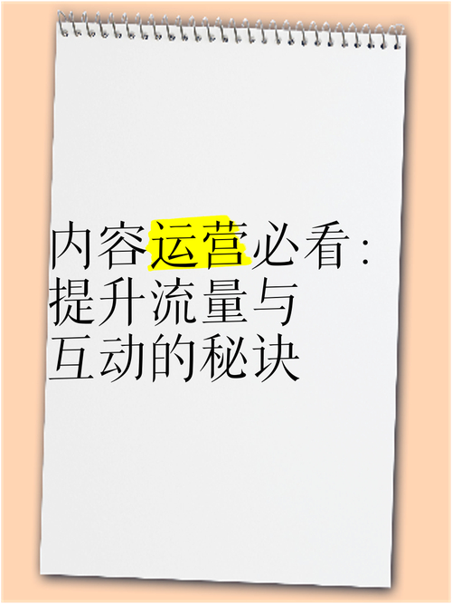 抖音流量持续增长的秘诀：创新、品牌建设与合作策略