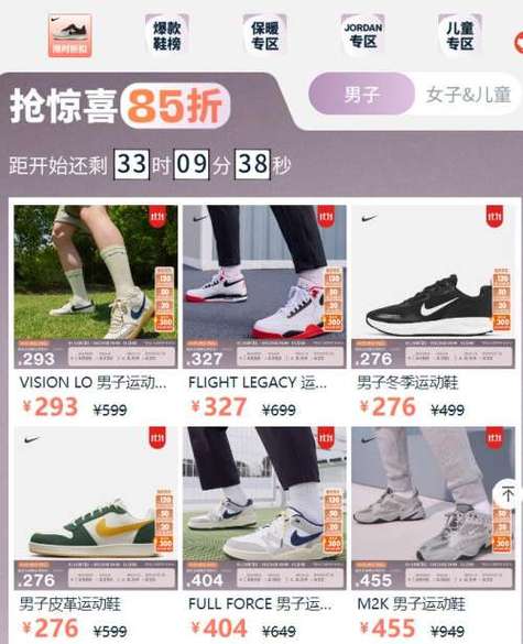 买流量_流量买多少合适_流量买了怎么付钱