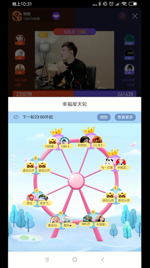 直播吧_直播_直播平台