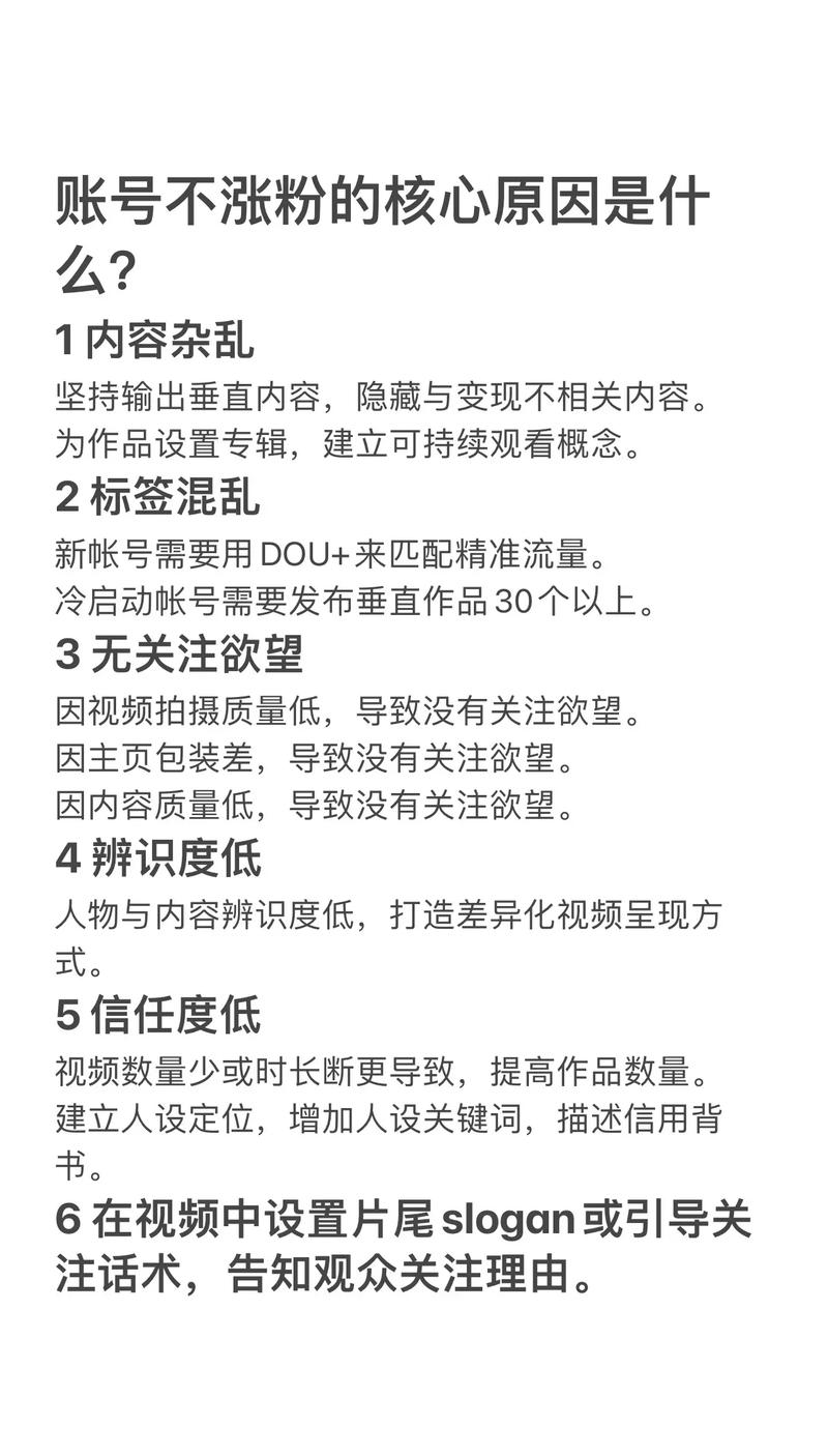 抖音好友权限设置_抖音创作灵感不显示原因_视频号