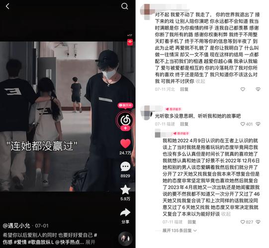 短视频选题策略_快手_短视频内容呈现技巧