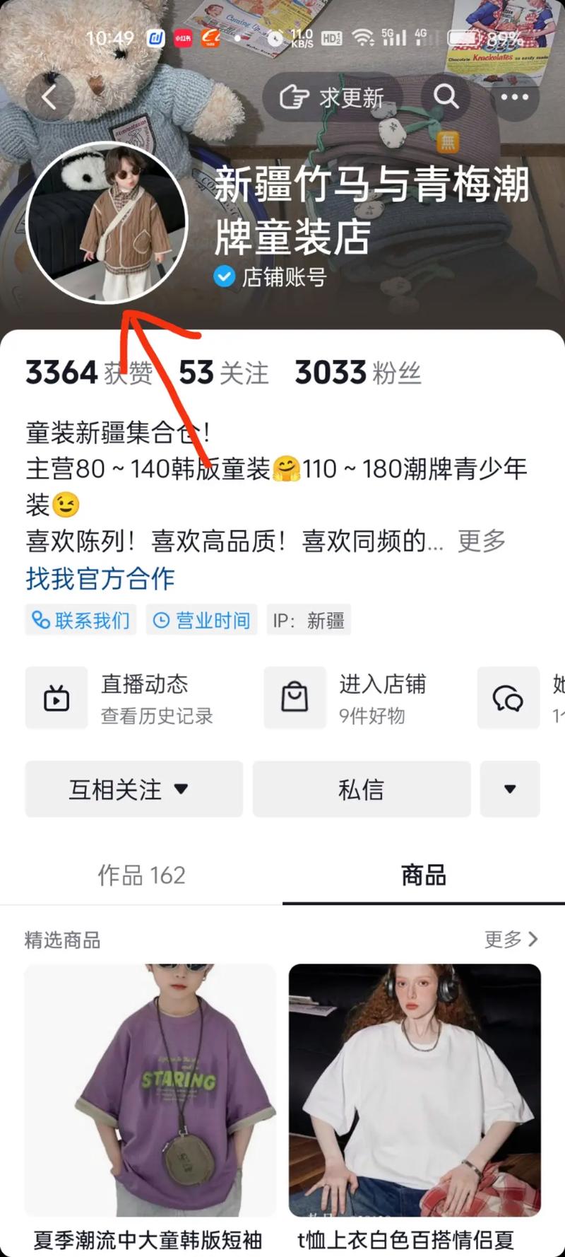 快手直播带货少不了小黄车，不交保证金能挂吗？来解答