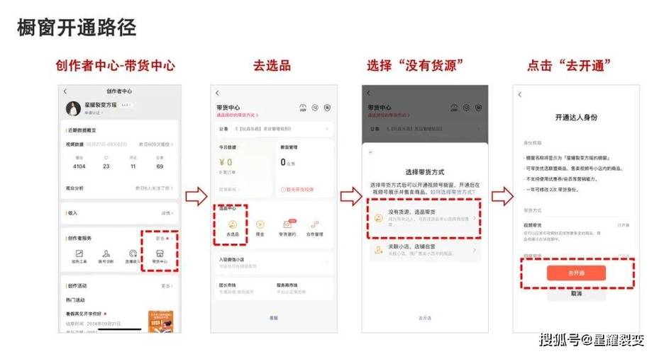 快手如何在视频下挂商品链接？这些操作步骤你知道吗？