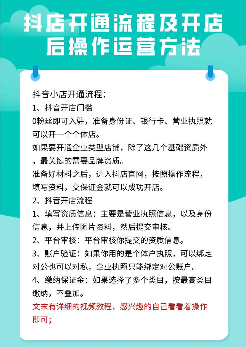 抖音电商怎么做？怎么上热门？掌握这些技巧很关键