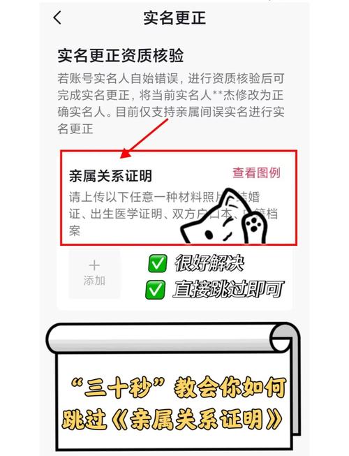 小红书怎么解除实名认证？这些步骤你一定要知道