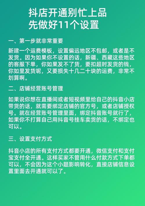 抖音自助下单服务_如何提升抖音粉丝关注度_粉丝