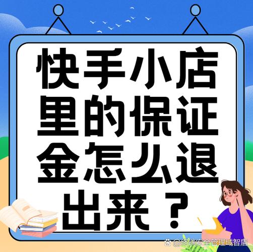 快手 快手认证全攻略：个人、企业、机构分别要满足什么条件？