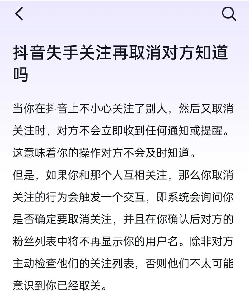 抖音关注一个人多久怎么看？最新可靠教程教你查关注时长