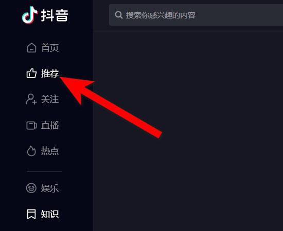 如何在抖音上开启连续自动播放新视频功能？简单三步教程