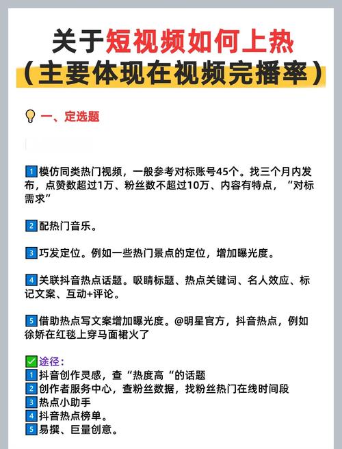 快手 抖音运营技巧大揭秘！不会写作也能在抖音成功的秘籍