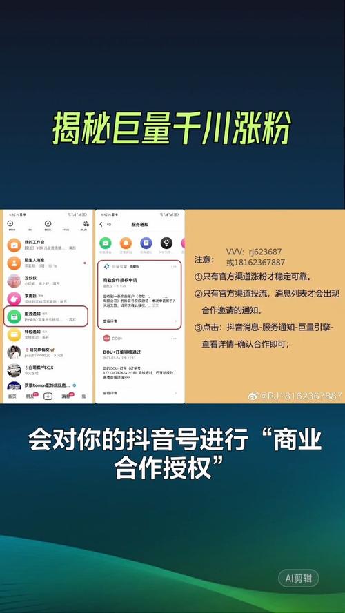 抖音粉丝快速增加方法_抖音自助购买粉丝服务_小红书点赞